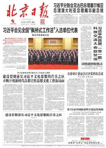 今日国际新闻头条新闻(XXXX年XX月XX日)深度解析,今日国际新闻头条深度解析(XXXX年XX月XX日)