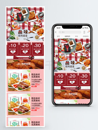 新奥天天免费资料大全,探索与收获,新奥天天免费资料大全,探索之旅与收获时刻