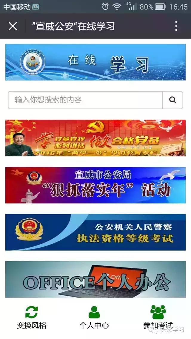 王中王肖一特一中开放平台,引领教育创新,打造多元学习生态,王中王肖一特一中开放平台,引领教育创新,塑造多元学习生态