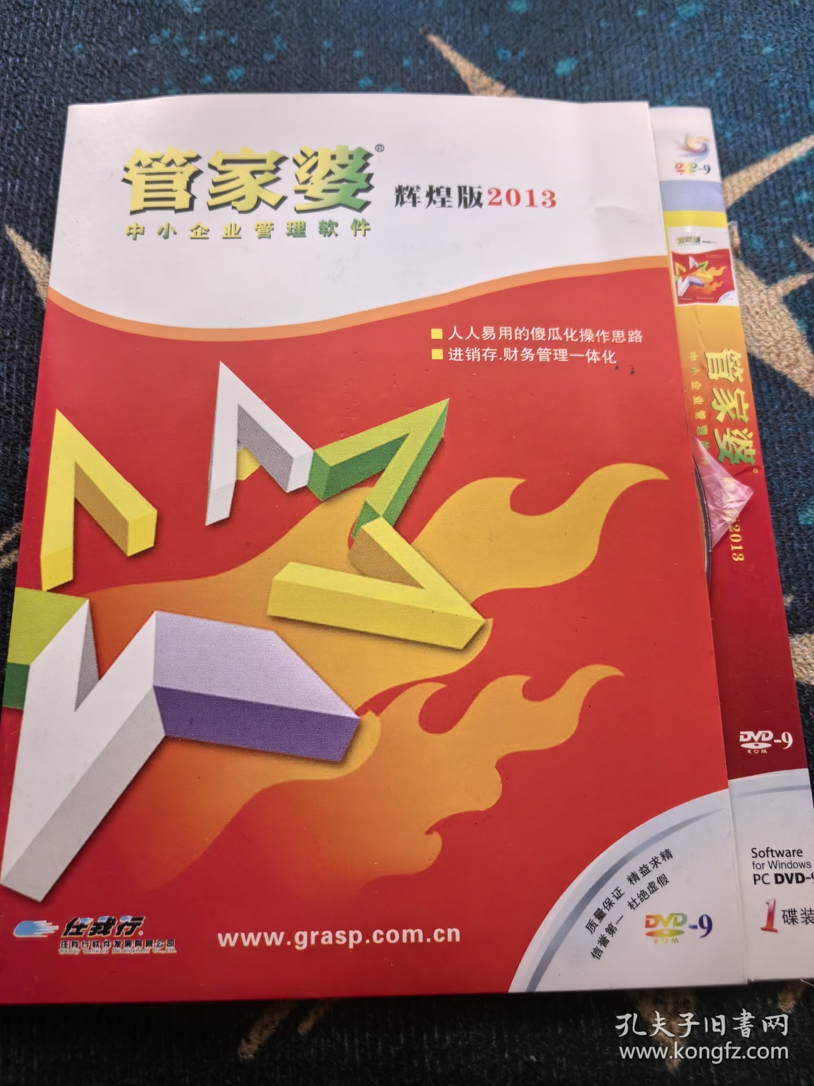 管家婆四肖三期必中一期——揭秘彩票预测之道，揭秘彩票预测，管家婆四肖三期必中一期策略解析