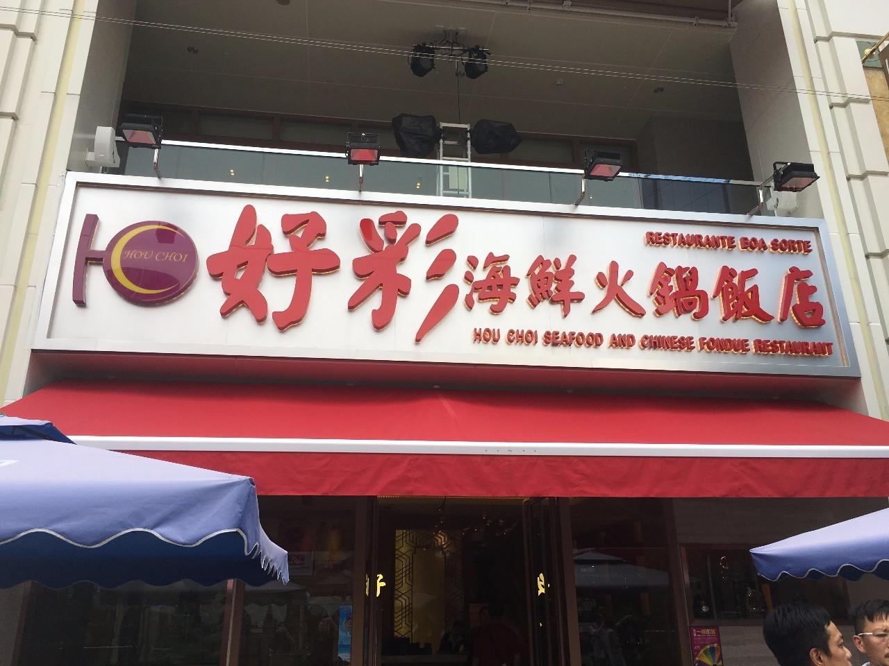 澳门彩票的未来展望,2025天天开好彩的期待与资料研究,澳门彩票未来展望,2025年天天开好彩的期待与资料深度研究