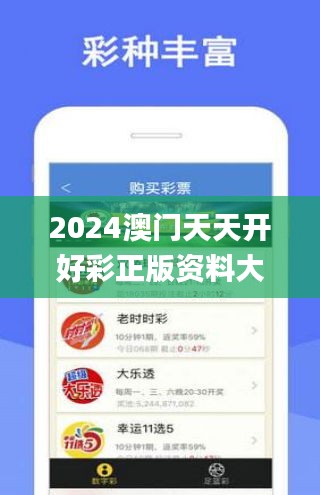 探索未来，2025年天天开好彩的无限可能，探索未来，2025年无限可能，天天开好彩的愿景
