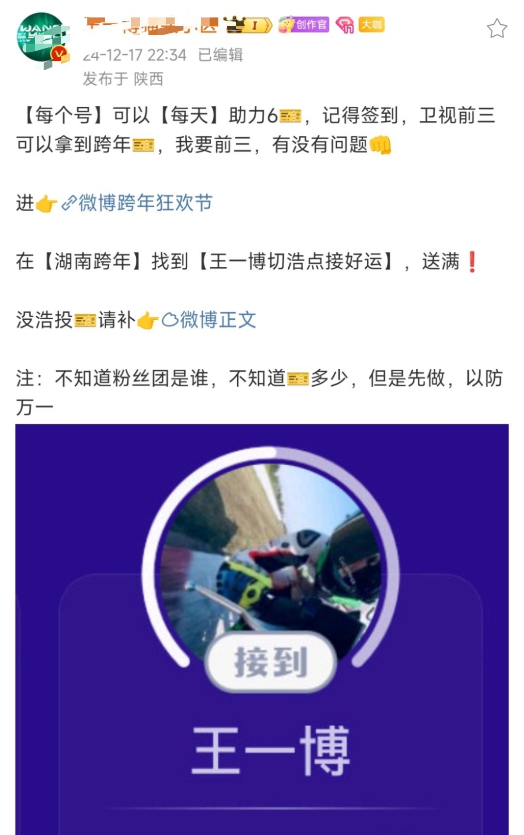 王中王一肖中特资料详解,王中王一肖中特资料深度解析