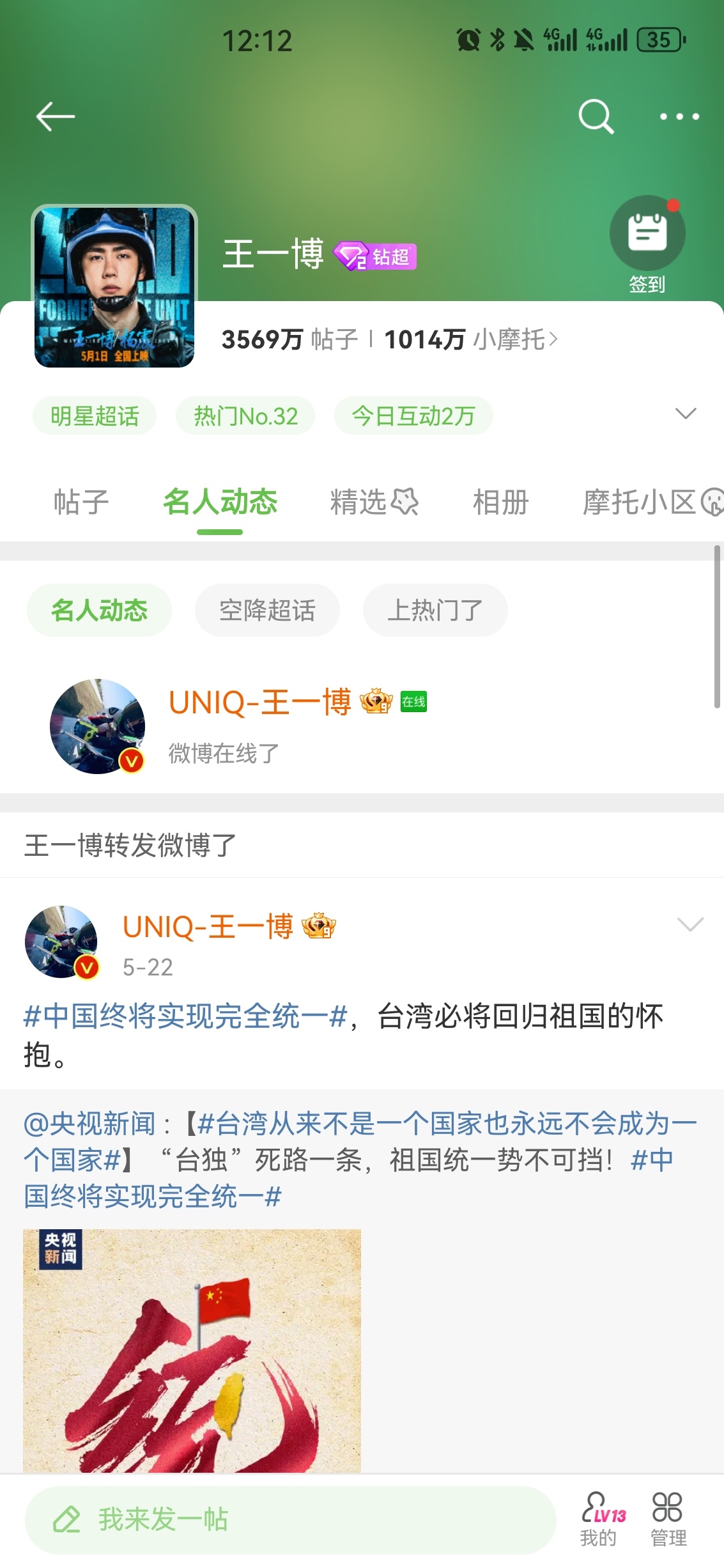 王中王一肖中特资料详解,王中王一肖中特资料深度解析