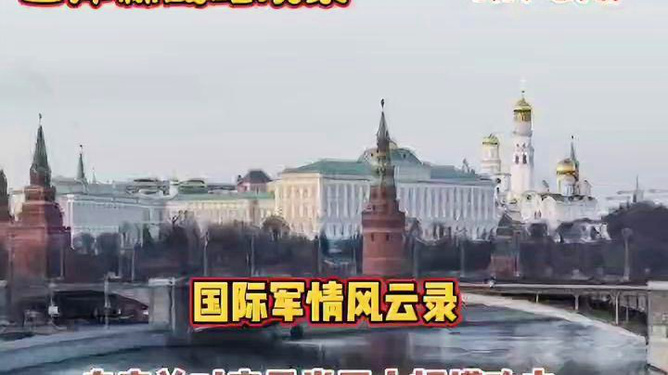 国际军情纵览尼泊尔,战略地位与军事动态,国际军情聚焦,尼泊尔的战略地位与军事动态纵览