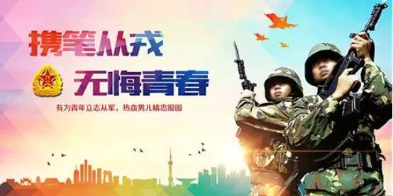 荣耀与担当,2021大学生征兵宣传片观后感,荣耀与担当,大学生征兵宣传片启示录