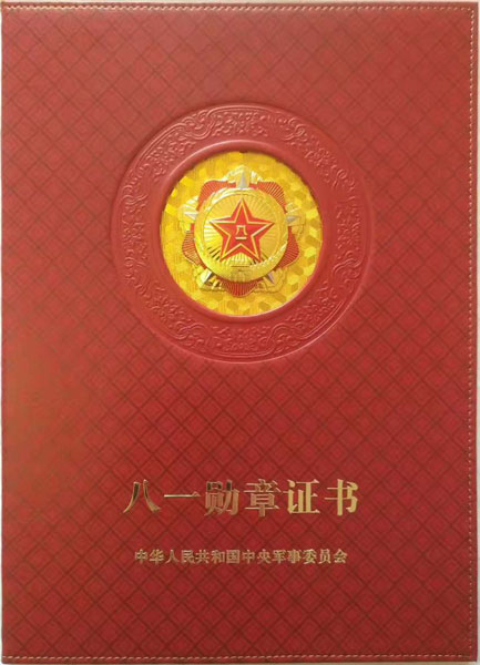 八一勋章,荣耀背后的英雄故事——最近谁获得了这一殊荣?,八一勋章获得者揭晓,荣耀背后的英雄故事揭秘