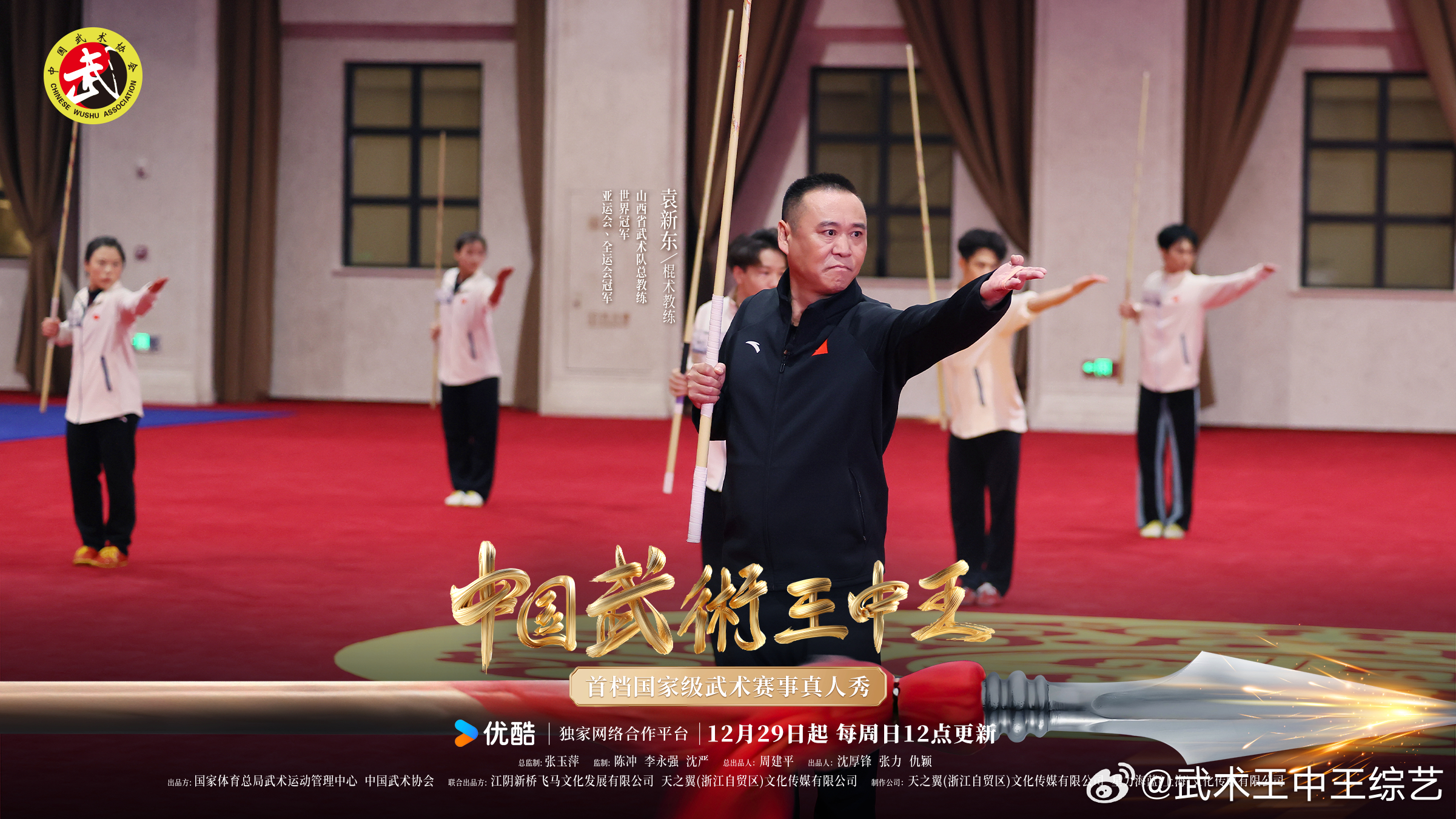 武林高手王中王与神秘生肖的传奇故事,武林高手王中王与生肖传奇故事