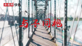 纪念抗美援朝七十周年与子同袍,铭记历史,砥砺前行,抗美援朝七十周年,与子同袍,铭记历史,砥砺前行纪念活动