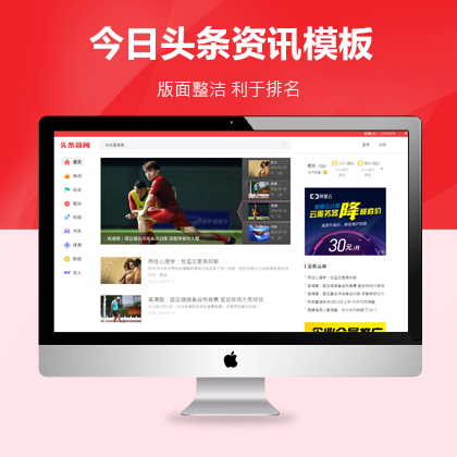 今日头条新闻电脑下载全攻略,轻松获取最新资讯,今日头条新闻电脑版下载全攻略,轻松获取最新资讯