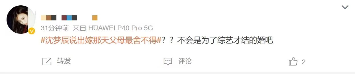 军事观察室最新一期,沈梦辰的独特视角与深度洞察,军事观察室最新一期,沈梦辰的独特视角与深度洞察揭秘