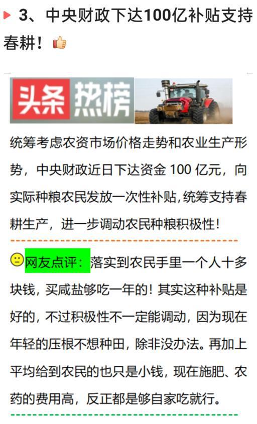 中国最新消息,科技创新引领发展新时代,科技创新引领中国发展新时代