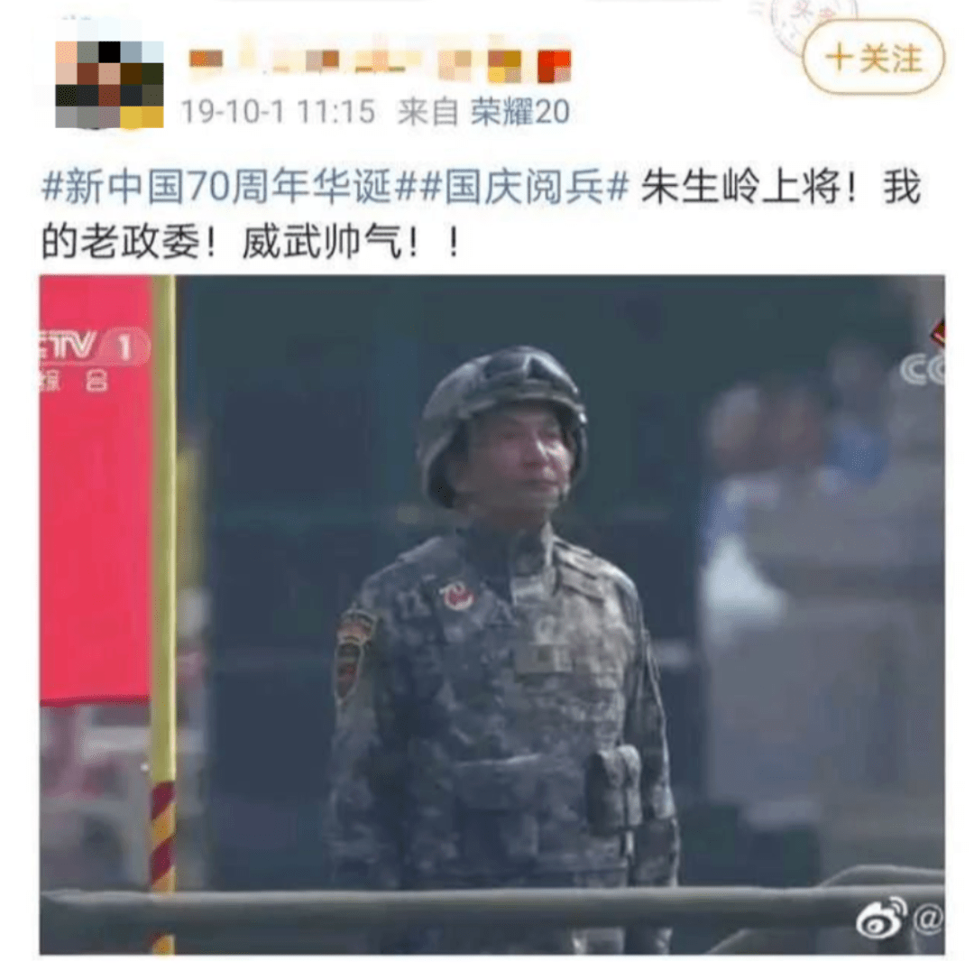参加中国70周年阅兵的少将名单及其背后的故事,中国70周年阅兵少将名单背后的故事揭秘