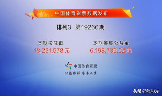 澳门往事六期开奖结果深度解析,澳门往事六期开奖结果深度剖析