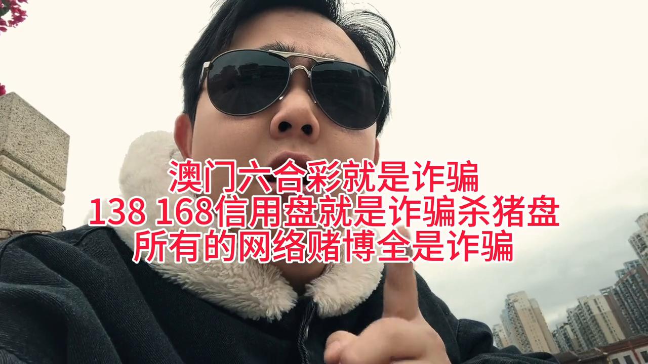 澳门六给彩开奖结果6探析,澳门六给彩开奖结果深度解析