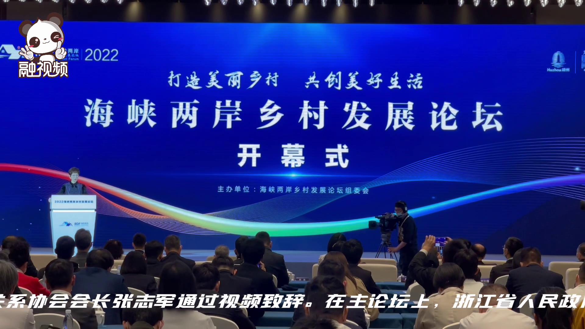 海峡两岸的新篇章,2022年的发展与展望,海峡两岸新篇章,2022年发展与展望