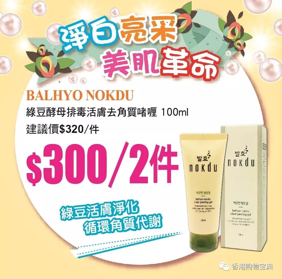 香港宝典大全资料大全，探索香港的多元魅力，探索香港多元魅力的宝典大全资料大全