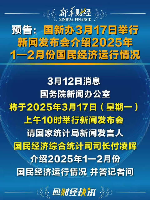 今日要闻国际新闻，今日国际新闻要闻速递