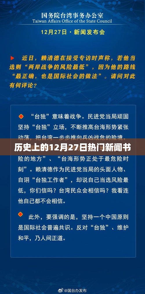 今日要闻国际新闻,今日国际新闻要闻速递