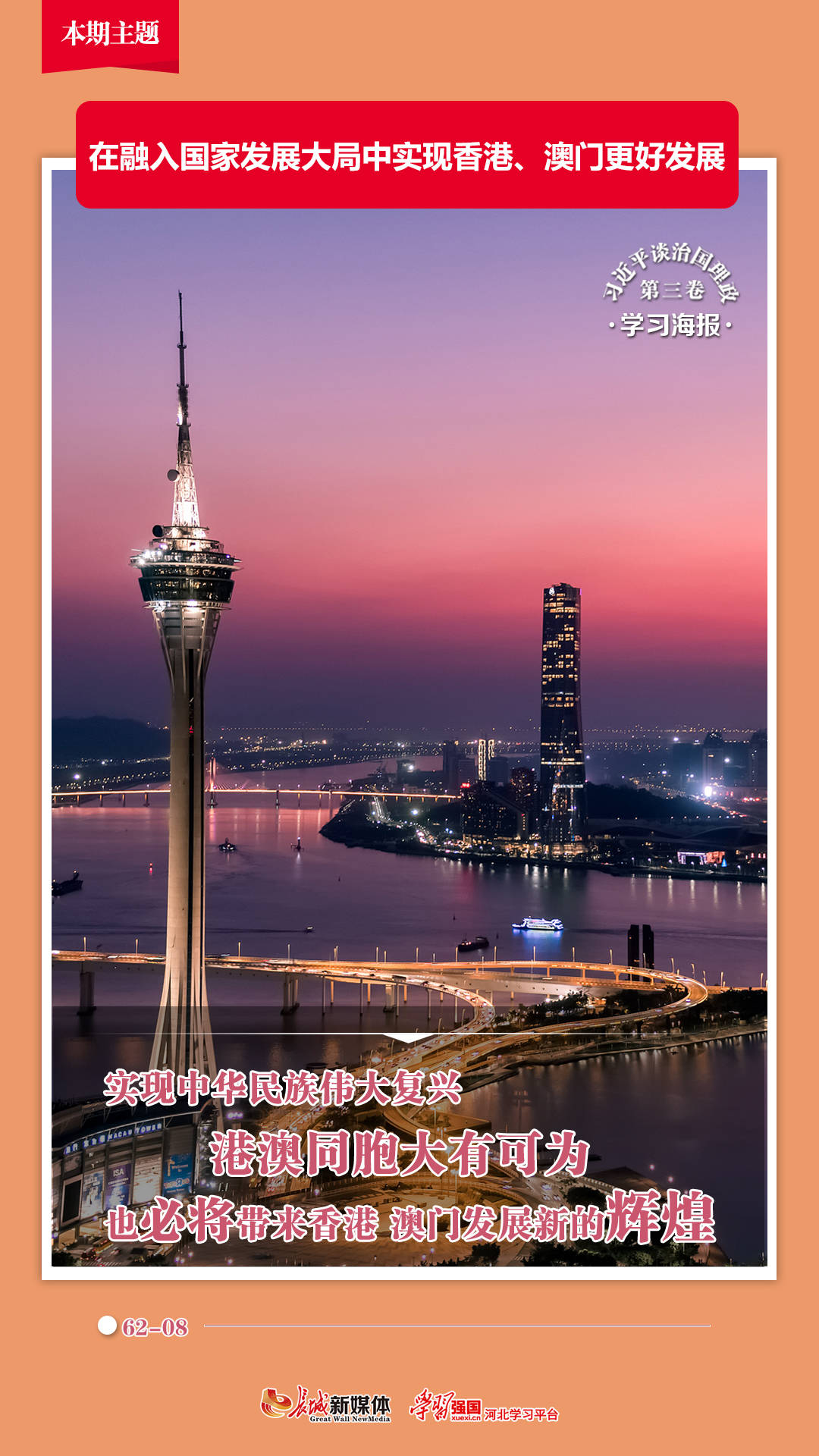 澳门开奖最快的网站香港,探索与解析,澳门香港开奖网站探索与解析