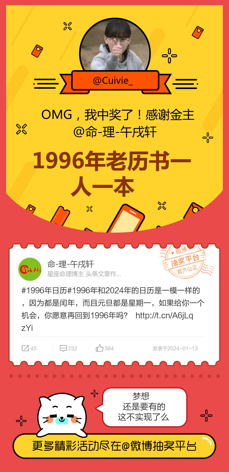 金年资料王中王一肖中的独特价值与重要性,金年资料王中王一肖的独特价值及其重要性解析