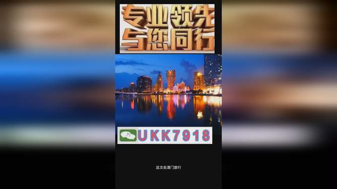 澳门特马今晚开奖，历史、文化与未来的交融盛宴，澳门特马今晚开奖，历史、文化与未来的交融盛宴揭晓时刻