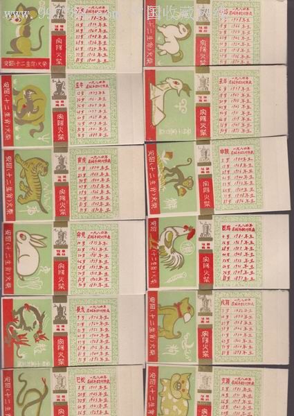 十二生肖王中王打一肖,探寻生肖之王的神秘面纱,揭秘生肖之王,揭秘十二生肖王中王神秘面纱