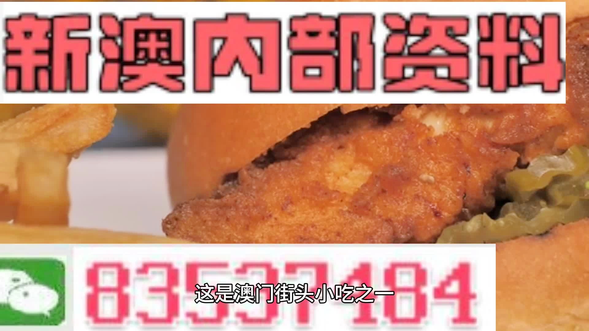 澳门四肖八码精选期期准——揭秘彩票预测的神秘面纱,澳门四肖八码精选期期准,彩票预测神秘面纱揭秘