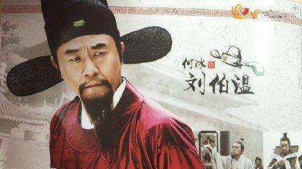 刘伯温一字打一生肖,神秘预言背后的故事与智慧,刘伯温一字解生肖,神秘预言中的智慧与故事