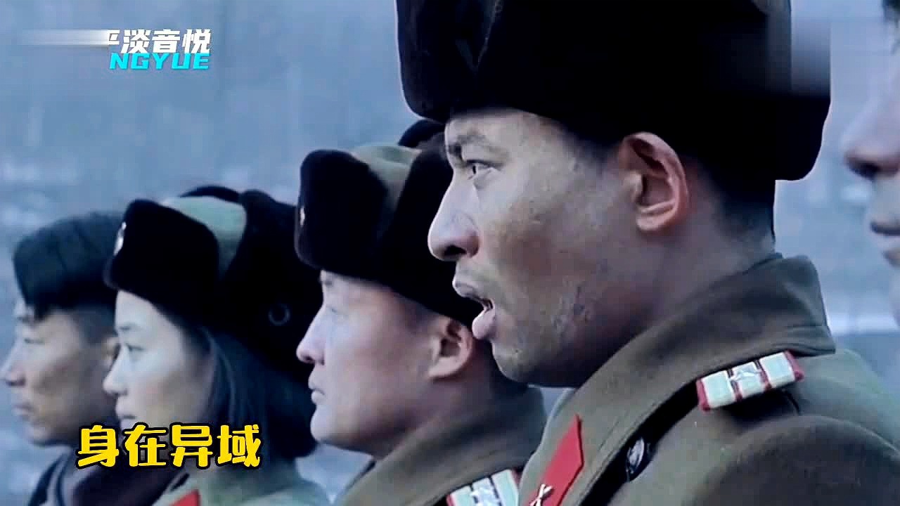 牡丹峰志愿军军歌，荣耀与牺牲的赞歌，牡丹峰志愿军军歌，荣耀与牺牲的颂歌