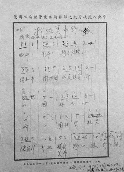 探寻中国人民志愿军战歌,荣耀与历史的交响,探寻战歌之魂,中国人民志愿军荣耀与历史的交响