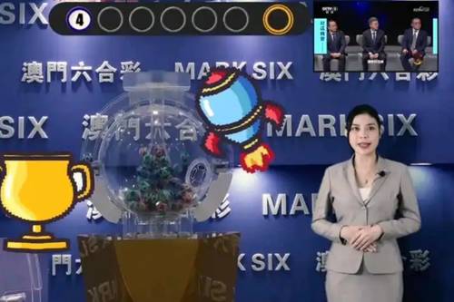 探索未来之门,澳门彩票开奖记录与结果分析(以新澳门今晚开奖为例),澳门彩票开奖记录与结果分析,探索未来之门(以新澳门今晚开奖为例)