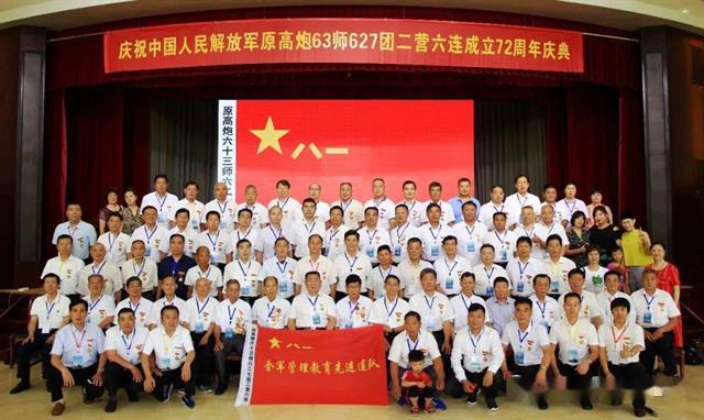 原五十四集团军,荣耀与传承,原五十四集团军,荣耀传承之路