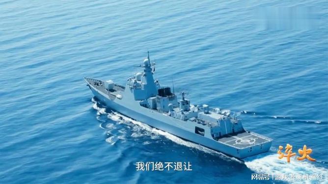 南昌舰女兵霸气回应外舰挑衅,展现中国海军力量的坚定与自信,南昌舰女兵霸气回应挑衅,彰显中国海军力量自信坚定