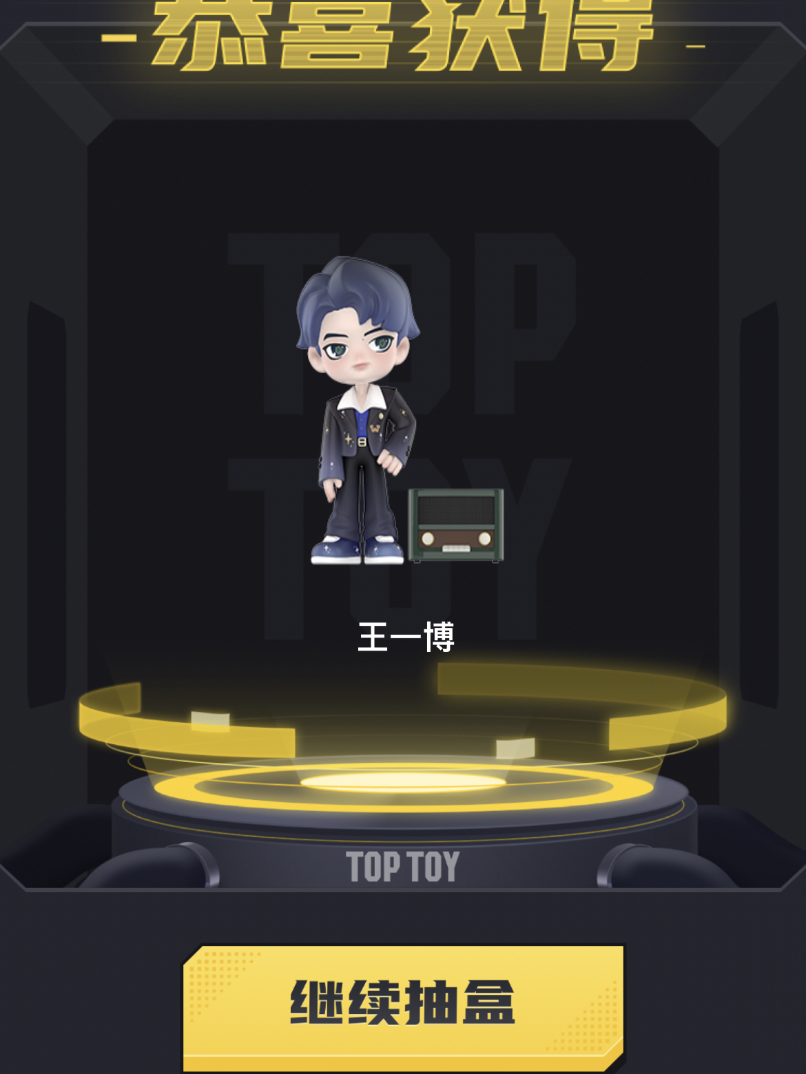 王中王一肖一特一中免费,探索与发现,探索与发现,王中王一肖一特一中免费之旅