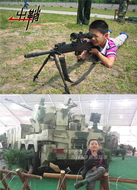 军事爱好者交流群,共享知识,共筑梦想,军事爱好者交流群,共享知识,共筑梦想之地