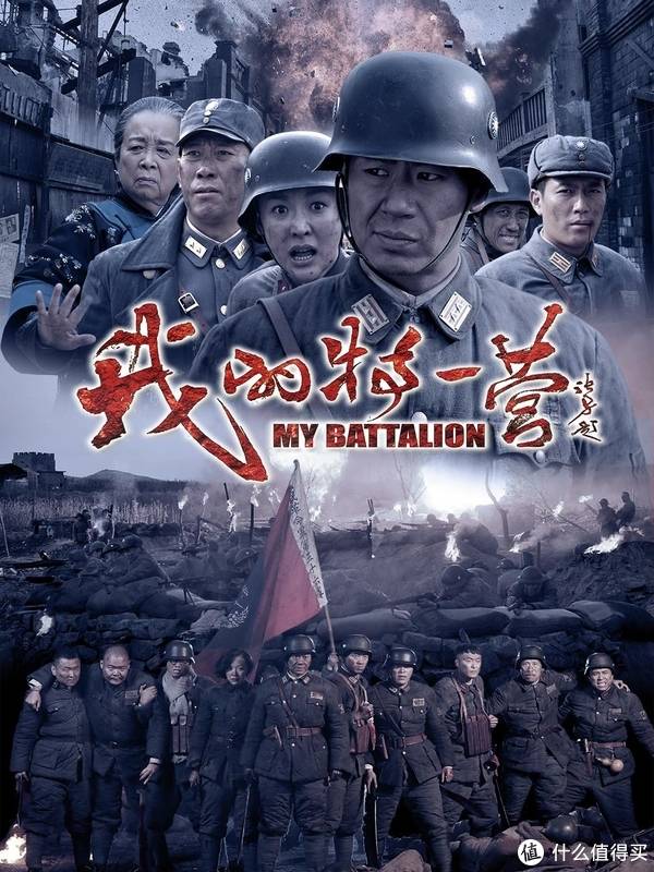 抗日神剧推荐,铭记历史,致敬英雄,抗日神剧推荐,铭记历史,致敬英雄