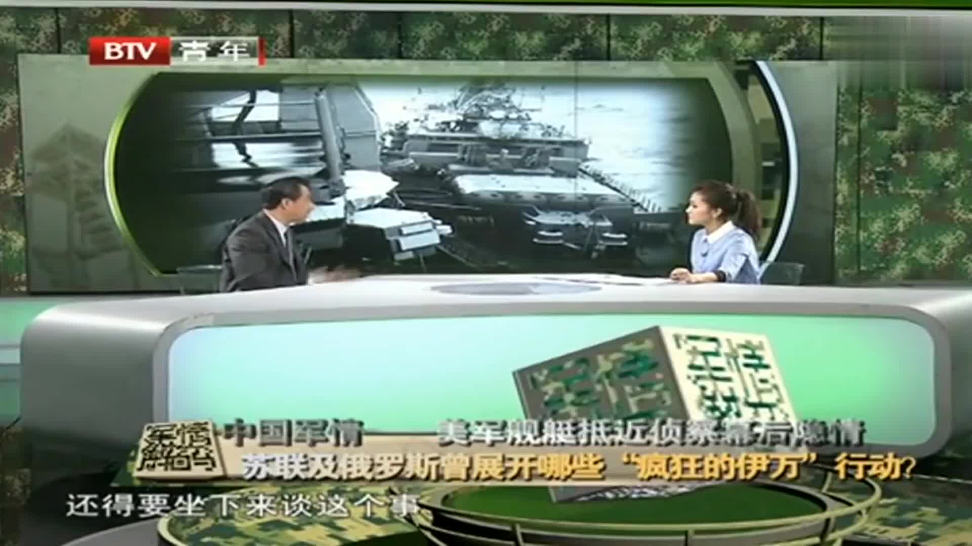 凤凰军情观察室,周三21:35的独特视角,凤凰军情观察室,周三21:35的独特军事分析视角