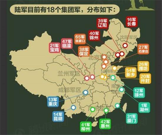 揭秘中国军队中的第十二集团军，隶属哪个军区？，揭秘中国军队第十二集团军所属军区及概况