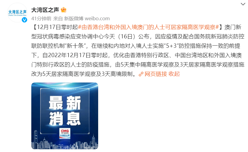 台湾返回大陆隔离政策,理解其背景、内容与意义,台湾返回大陆隔离政策详解,背景、内容与意义探究