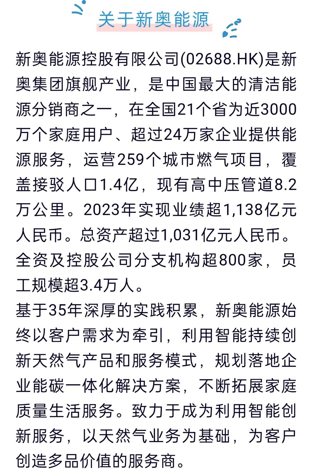 探索未来之门,2025新奥正版资料免费共享时代来临,探索未来之门,2025新奥正版资料免费共享时代开启