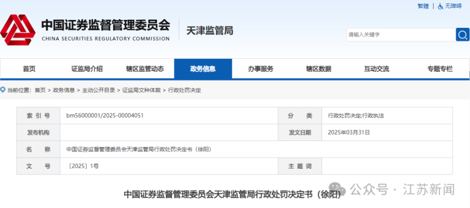 2025新澳精准资料大全概览，2025新澳精准资料大全概览，全面解读最新信息