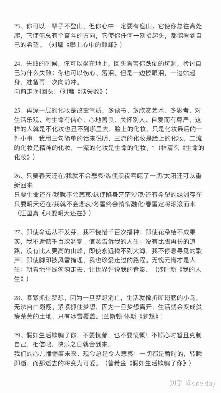 全球疫情最新动态,持续影响与应对策略的探讨,全球疫情最新动态及应对策略的深入探讨