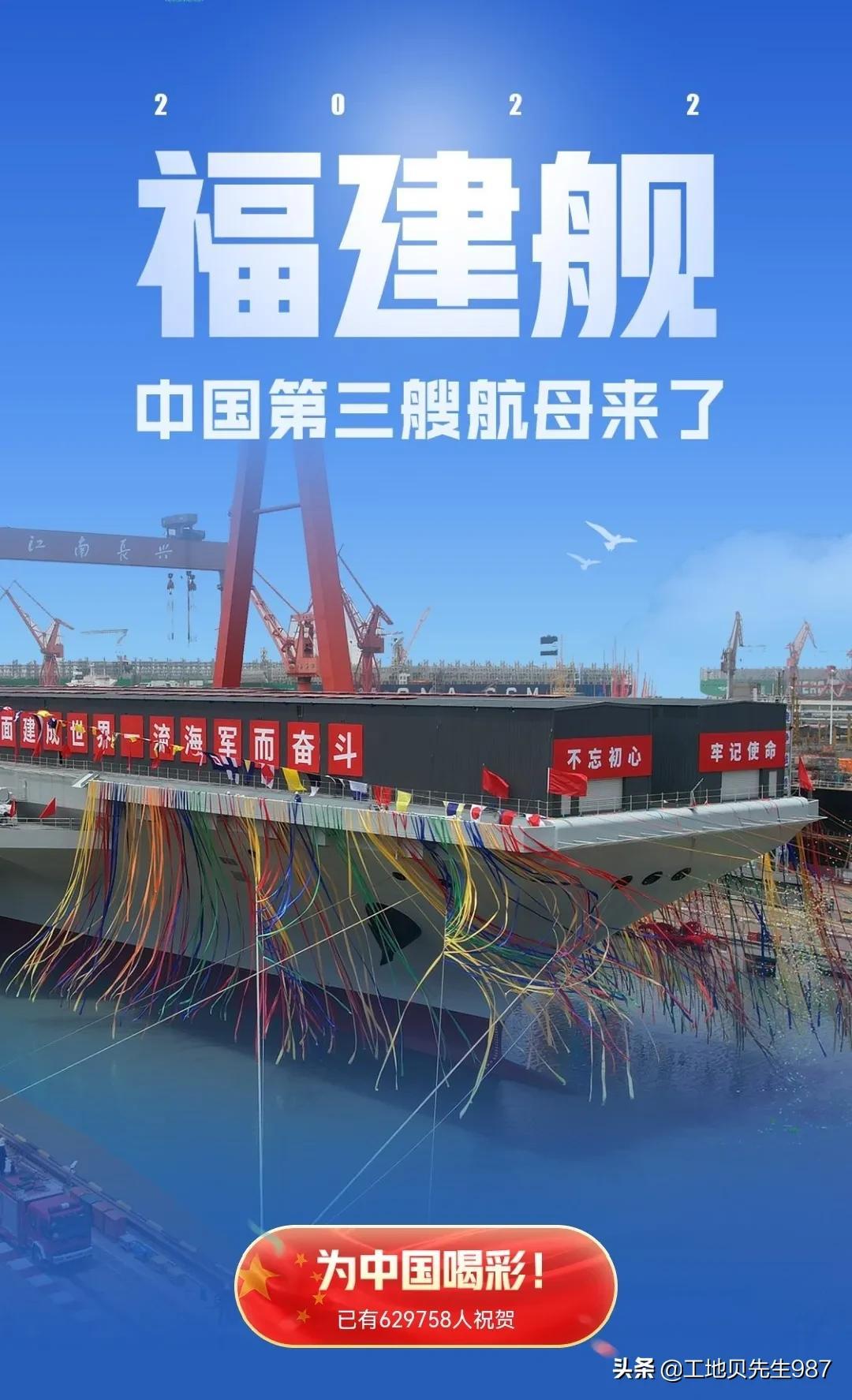 航母下水仪式完整视频,展现国家力量与荣耀的瞬间,航母下水仪式全程实录,国家力量与荣耀的辉煌瞬间