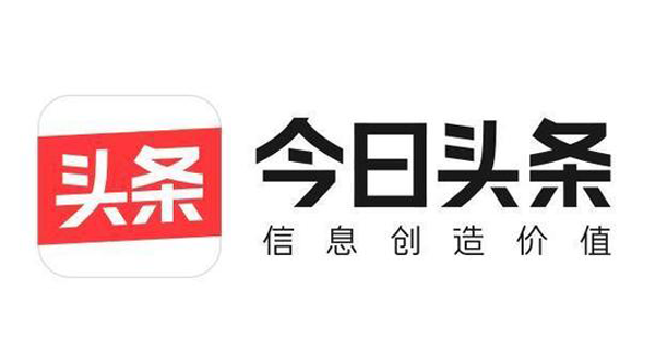 今日头条新闻稿投稿方式详解,今日头条新闻稿投稿详解攻略
