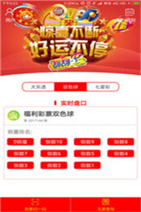 澳门澳门六会彩开奖结果与cf66 vip放的探索,澳门六会彩开奖结果与CF66 VIP探索揭秘