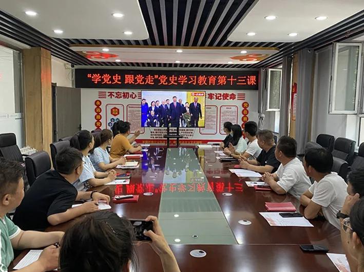 荣耀与传承 第2页