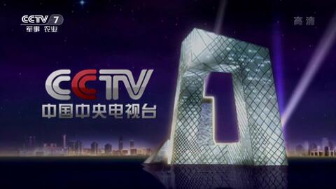 中央电视军事频道,展现军事力量与国防建设的窗口,中央电视军事频道,军事力量与国防建设的展示窗口