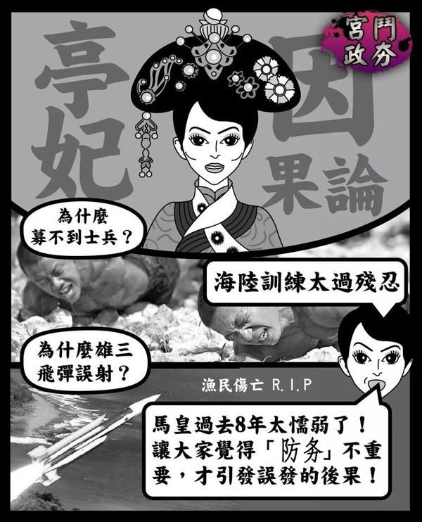 雄风三误射,探寻背后的故事与反思,雄风三误射背后的真相与反思