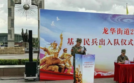 宜丰人民武装部官网,连接军民,共筑国防的桥梁,宜丰人民武装部官网,军民共筑国防的桥梁